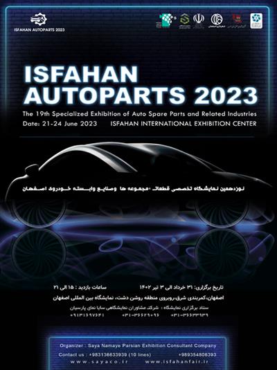 The 19thExhibition of Auto Spare Parts and Related Industries